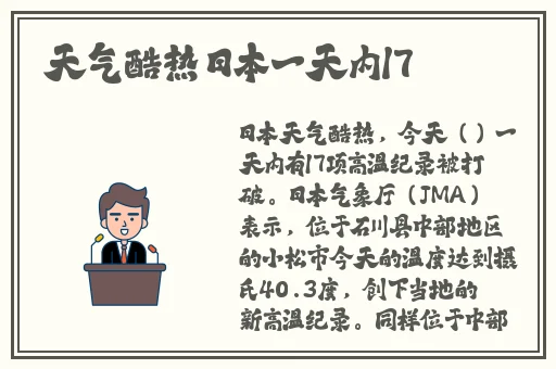 51cg今日吃瓜热门大瓜必看